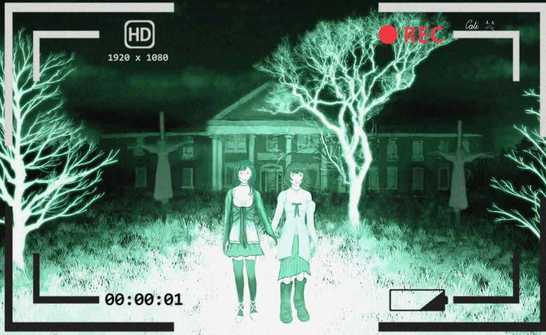 Records of the night